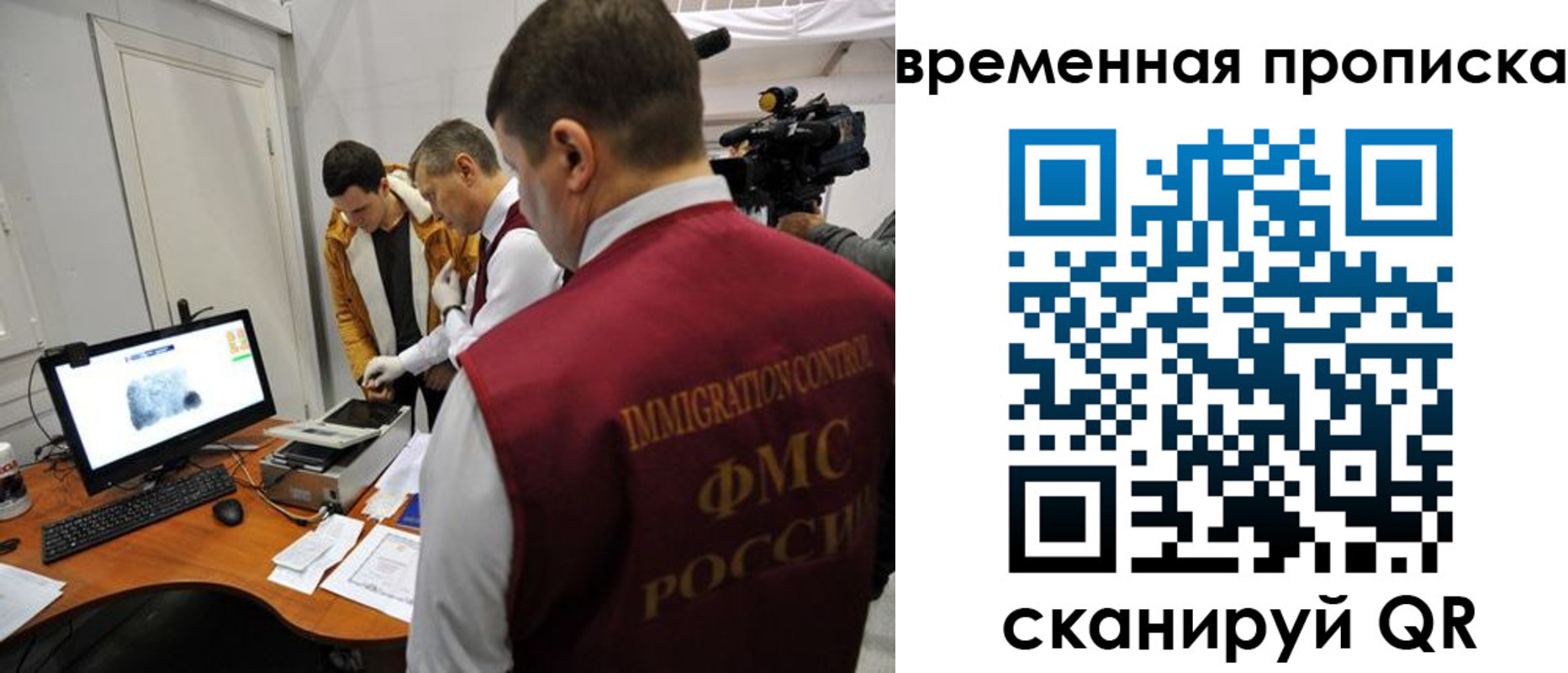 временная регистрация гарантия в Кызыле