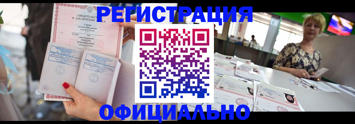 временная регистрация 2025 в Кызыле